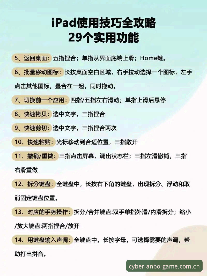 安博电竞下载链接 突破电竞体验边界的5个关键步骤——安博电竞官网深度使用指南